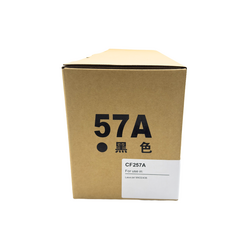 Hp 57A-CF257A Compatible Drum Unit - 3