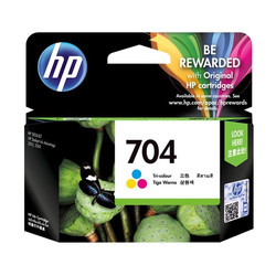 HP - Hp 704-CN693A Renkli Orjinal Kartuş