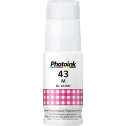 Photoink Canon GI-43 Magenta Mürekkep 70 ML - CANON