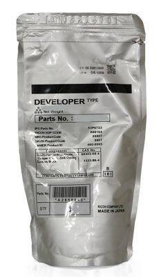 Ricoh Aficio 3006 Yellow Original Developer - 1