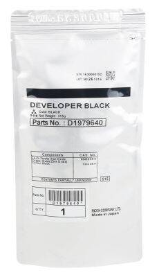 Ricoh Aficio MP-3054 Original Developer - 1