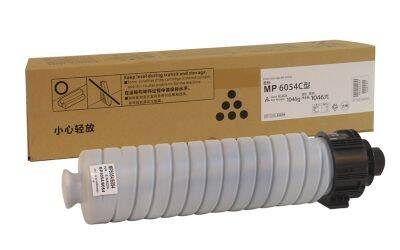 Ricoh Aficio MP-4054 Muadil Photocopy Toner - 1