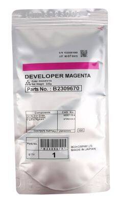 Ricoh Aficio MP-C2000 Magenta Original Developer - 1