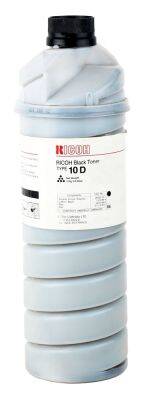 Ricoh Type 10D Original Photocopy Toner - 1