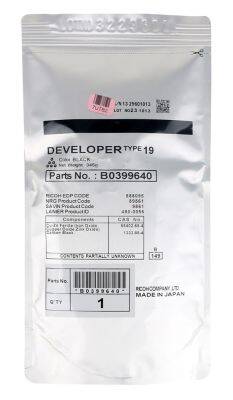 Ricoh Type 19 Original Developer - 1