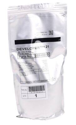 Ricoh Type 21 Original Developer - 1